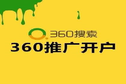SEM竞价代运营公司经典案例：如何实现低成本高转化